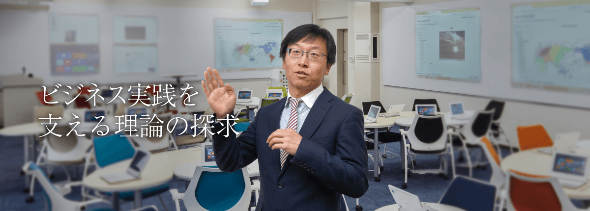 商学科